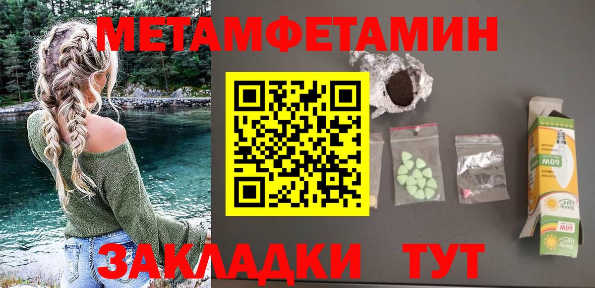Amphetamine  Amphetamine  Вход с VPN  Серпухов  АМФ VHQ 