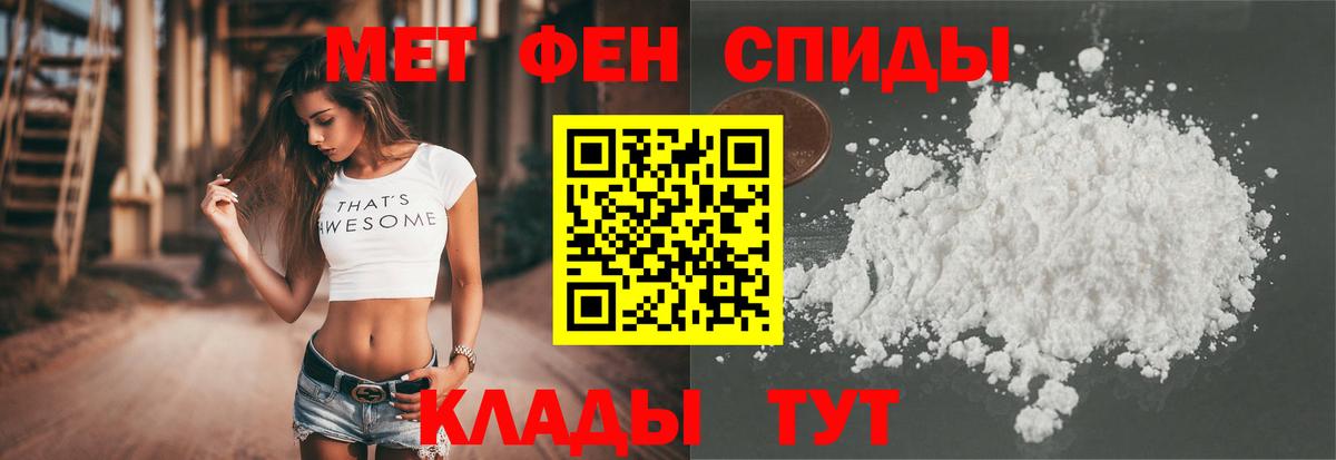 Amphetamine 97% Серпухов