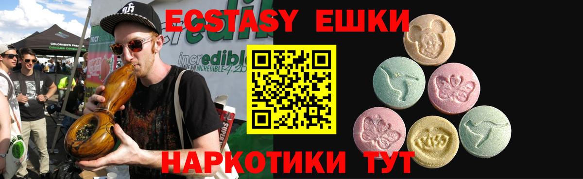 Ecstasy Philipp Plein  ЭКСТАЗИ бентли  Вход с VPN  Экстази  Серпухов 