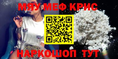 шишки Нальчик