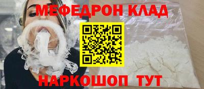 шишки Нальчик