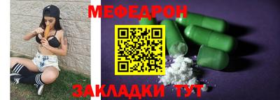 МДПВ Нарткала