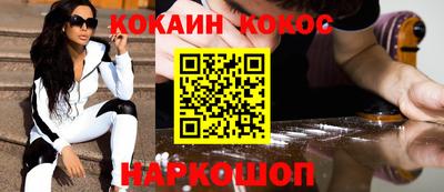 шишки Нальчик