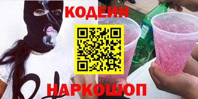 дурь Наро-Фоминск
