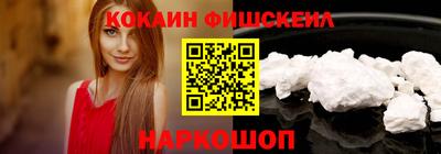 шишки Нальчик