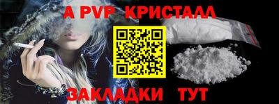 МДПВ Нарткала