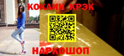 шишки Нальчик