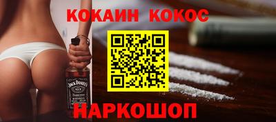дурь Наро-Фоминск
