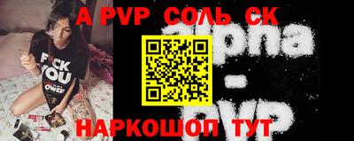 дурь Наро-Фоминск