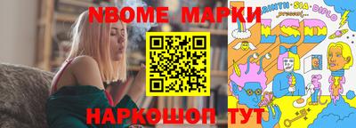 дурь Наро-Фоминск