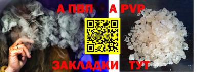 МДПВ Нарткала