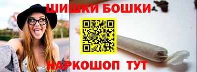 шишки Нальчик