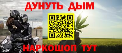 дурь Наро-Фоминск