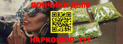 дурь Наро-Фоминск