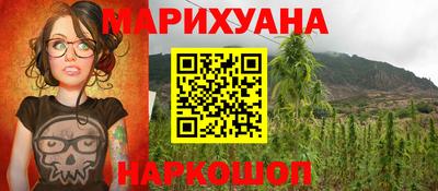 дурь Наро-Фоминск