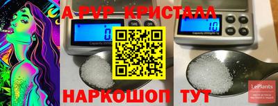 дурь Наро-Фоминск