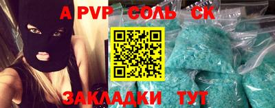 дурь Наро-Фоминск