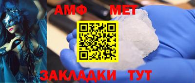 дурь Наро-Фоминск