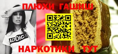 шишки Нальчик