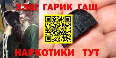 шишки Нальчик