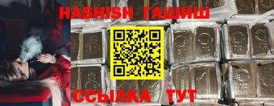 шишки Нальчик