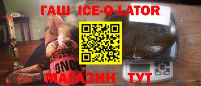 шишки Нальчик