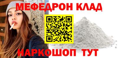 дурь Наро-Фоминск