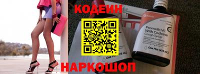 шишки Нальчик