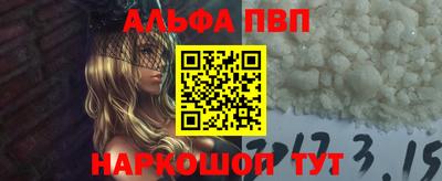 шишки Нальчик