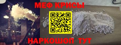 дурь Наро-Фоминск