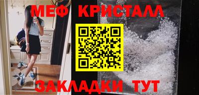 шишки Нальчик