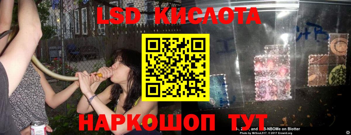 LSD-25 экстази ecstasy  ЛСД экстази  Серпухов  LSD-25 экстази ecstasy  Вход с VPN 