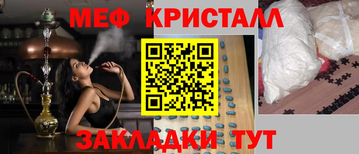 Cocaine  ГАШИШ  MDMA  Марихуана  Серпухов  МЕФ кристаллы  Вход с VPN  Гашиш 