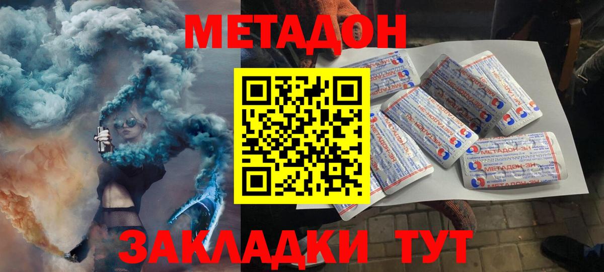 Меф мяу мяу Серпухов