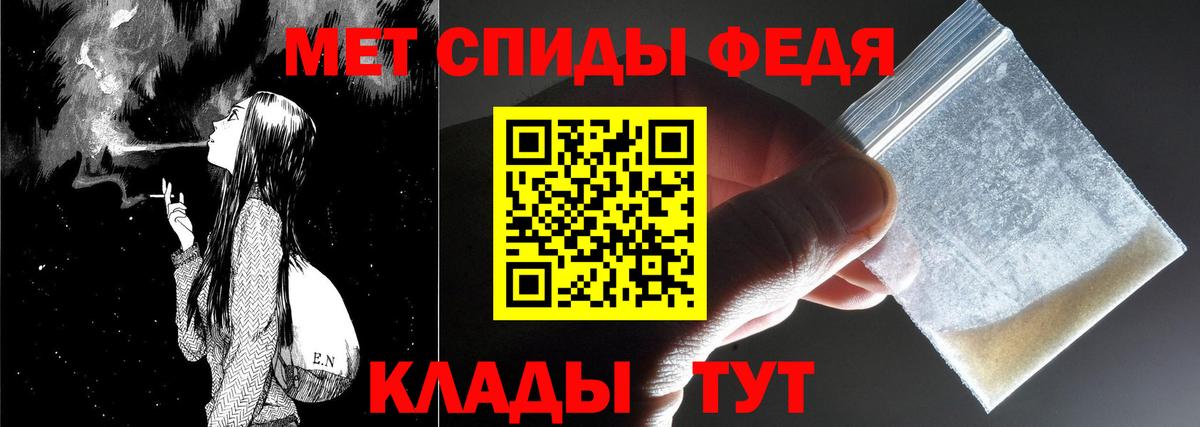 Метамфетамин Декстрометамфетамин 99.9%  Вход с VPN  Серпухов  Метамфетамин Декстрометамфетамин 99.9% 