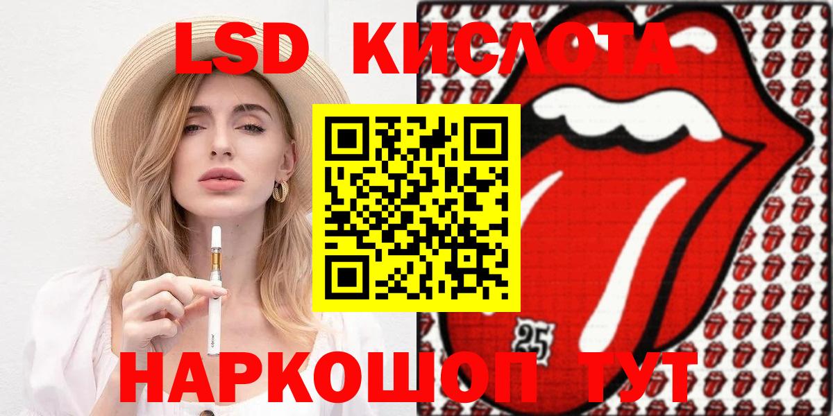 Марки NBOMe 1,8мг Серпухов