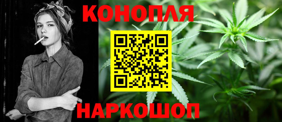 Каннабис AK-47  Шишки марихуана VHQ  Шишки марихуана индика  Вход с VPN  Серпухов  Канабис Bruce Banner 